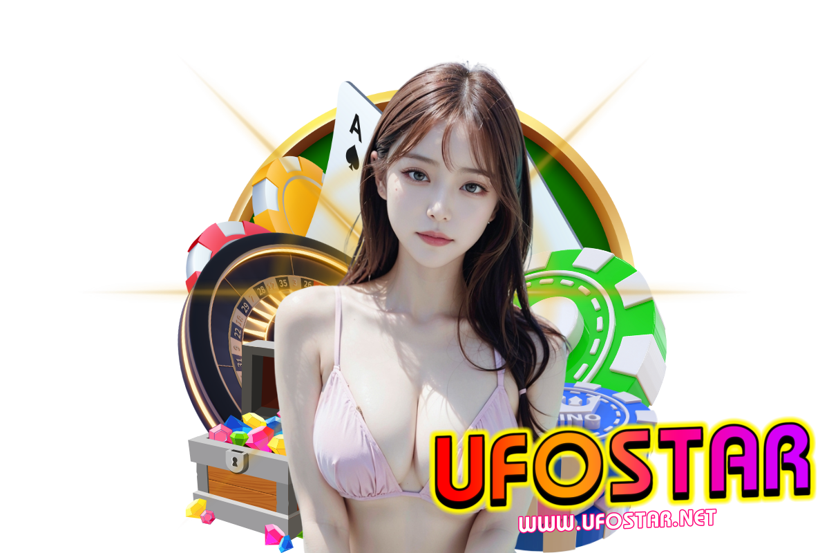 ufostar แจกเครดิตฟรี